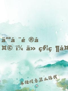 人在遮天，从秦瑶复活开始称帝